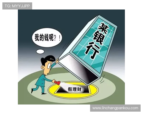 滚球是什么意思彩票与数字高频玩法防骗避坑指南